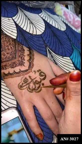 Back Side Mehndi Design AN 3027